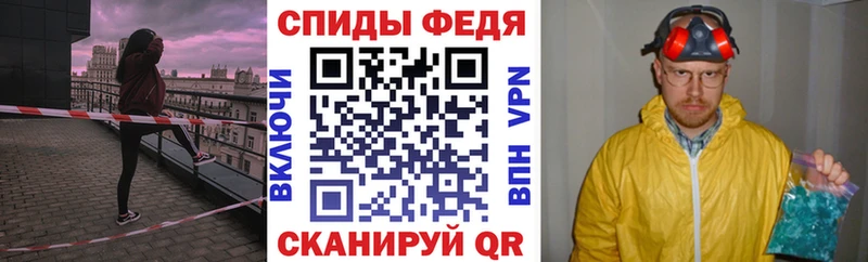 АМФЕТАМИН VHQ Партизанск