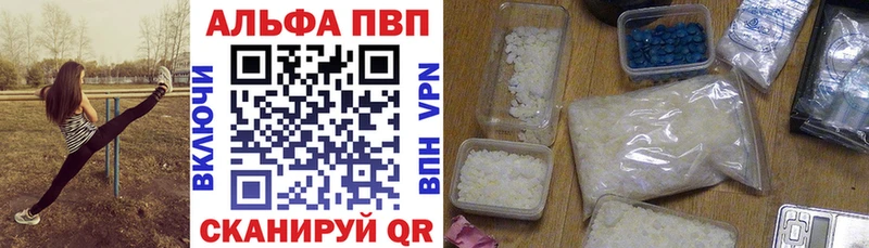 hydra зеркало  Партизанск  APVP Соль 