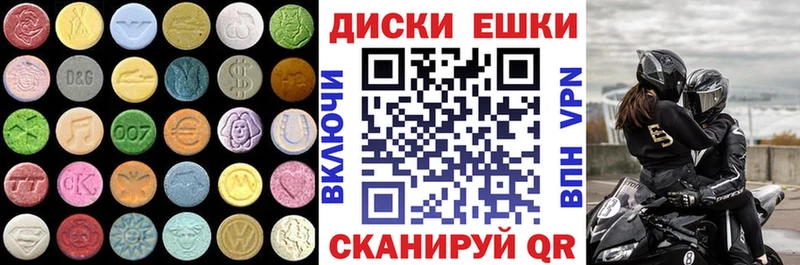 ЭКСТАЗИ 99%  Партизанск 