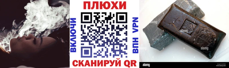 ГАШ индика сатива  shop формула  Партизанск 