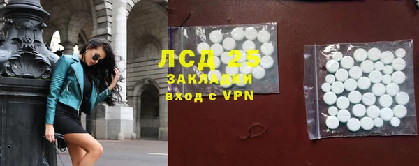 бутират Верхний Тагил