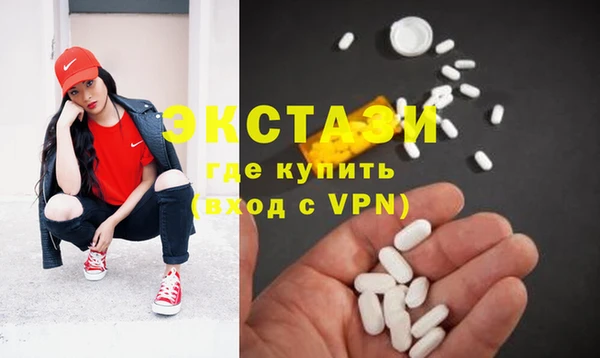 стаф Верея