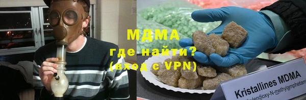 бутират Верхний Тагил