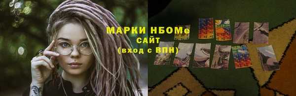 бутират Верхний Тагил