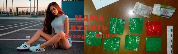 бутират Верхний Тагил