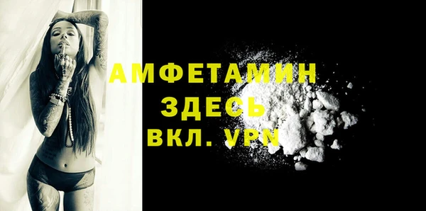 бутират Верхний Тагил