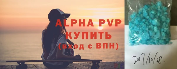 стаф Верея