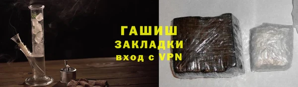 стаф Верея