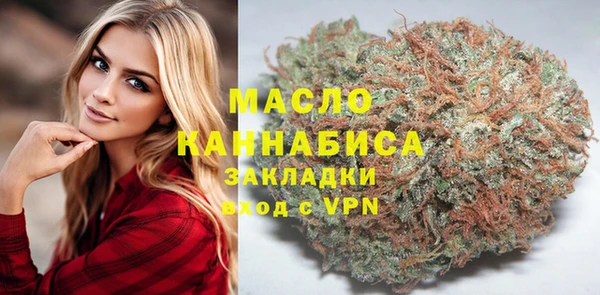 бутират Верхний Тагил