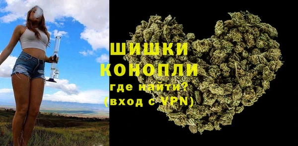 бутират Верхний Тагил