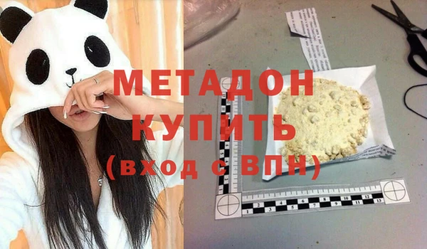 стаф Верея