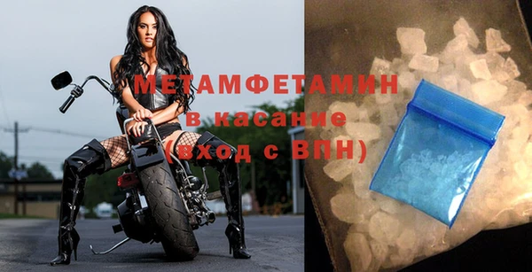 стаф Верея