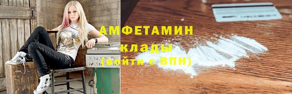стаф Верея