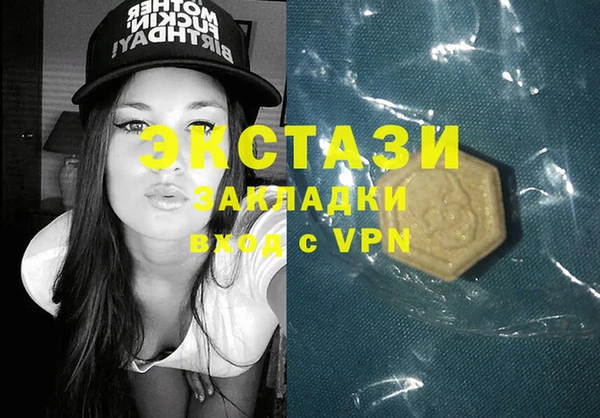 стаф Верея