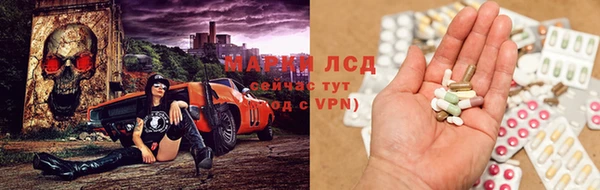 бутират Верхний Тагил