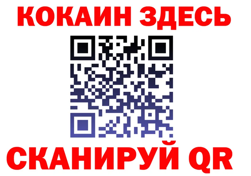 А ПВП СК ТОР shop гидра Партизанск