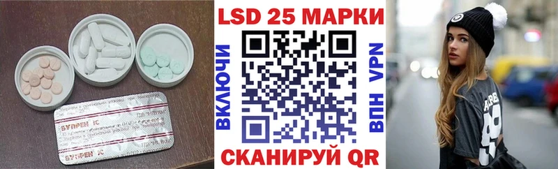 ЛСД экстази кислота Партизанск