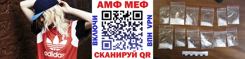 Первитин пудра  Партизанск 