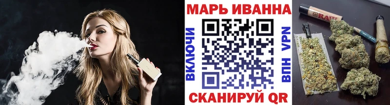 Каннабис White Widow  Партизанск 